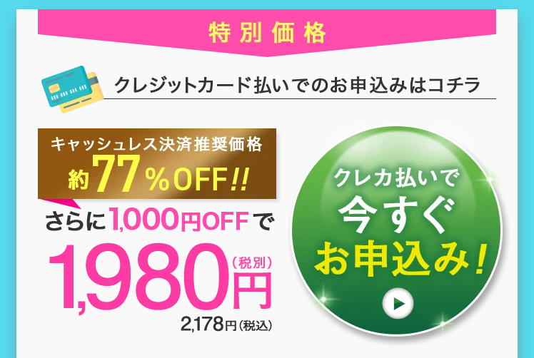 アセッテナイ