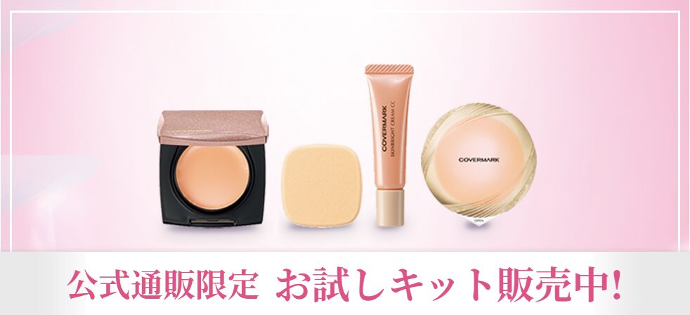 フローレスフィット